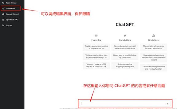ChatGPT在国内怎么用，ChatGPT在国内使用详细教程