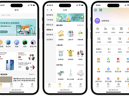2025修复版thinkphp+Uniapp多端商城系统源码小程序app商城