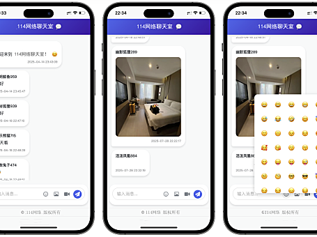 PHP多人实时聊天室源码支持表情包、图片、视频发送