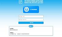 pbootcms证书查询系统网站模板,资质授权查询系统（自适应手机端）