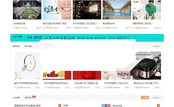 升级版 地方门户信息系统全套完整版源码+H5+原生APP+小程序源码 五端合一