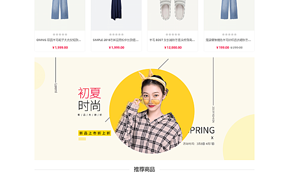多语言跨境电商系统源码带手机端 海外多商户外贸商城平台源码
