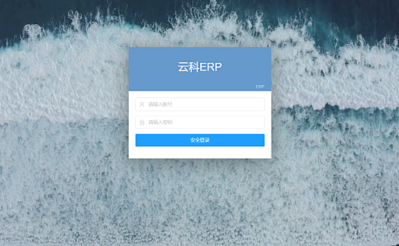 Thinkphp全开源ERP管理系统  一次部署后台无限多开 开源无授权
