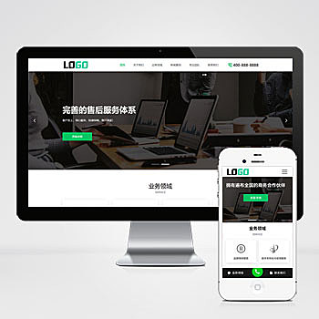 (PC+WAP)商标注册查询网站模板 专利申请网站源码下载