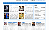 苹果CMSV10蓝色小说文章类型网站模板