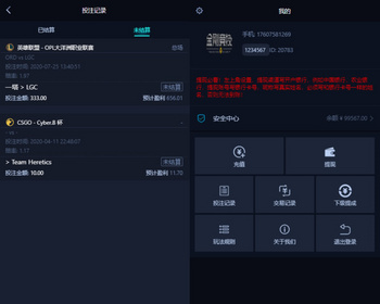 [2025运营更新版]游戏电竞即时平台/仿金刚电竞/游戏代理赛事管理/比赛源码