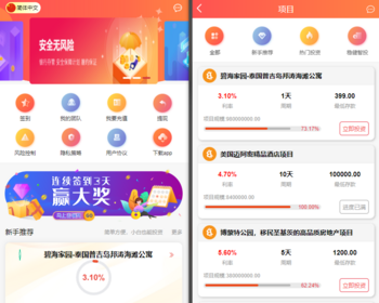 海外多国语言投资理财系统源码/紫禁城多语言海外投资源码/投资返利源码
